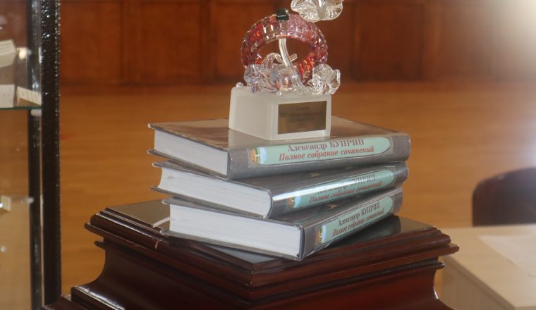 Объединение государственных литературно-мемориальных музеев Пензенской области благодарит участников и членов жюри конкурса «Гранатовый браслет»