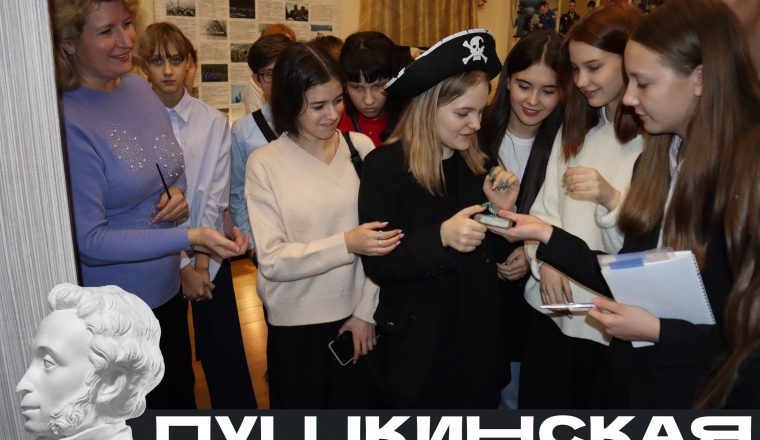 Пензенский литературный музей посетили ребята из Детского (юношеского) центра «Спутник» г. Пензы