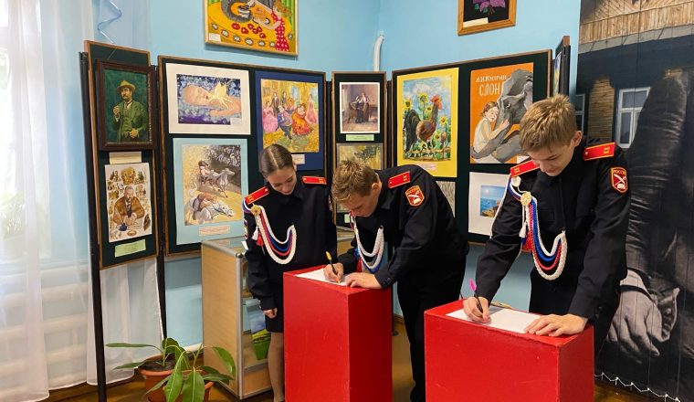 Музей А.И. Куприна посетили кадеты