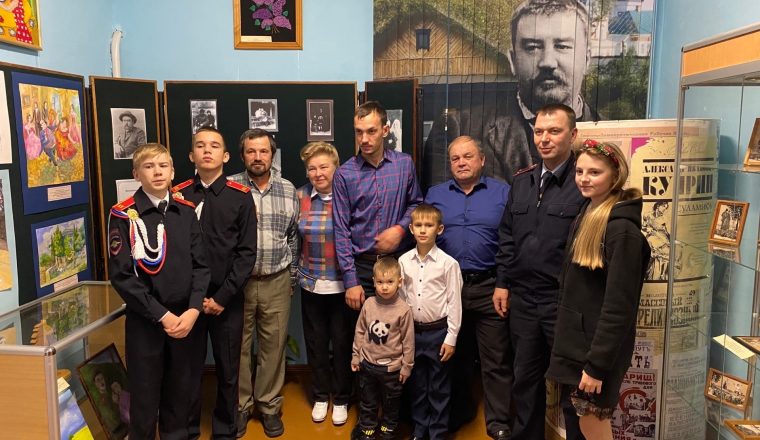 В музее А.И. Куприна отметили День отца