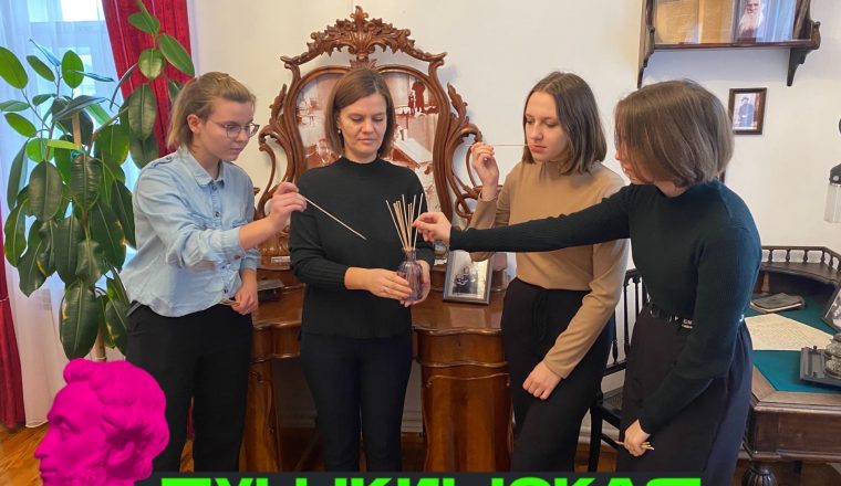 В музее А.И. Куприна знакомят с «Ароматами из прошлого»