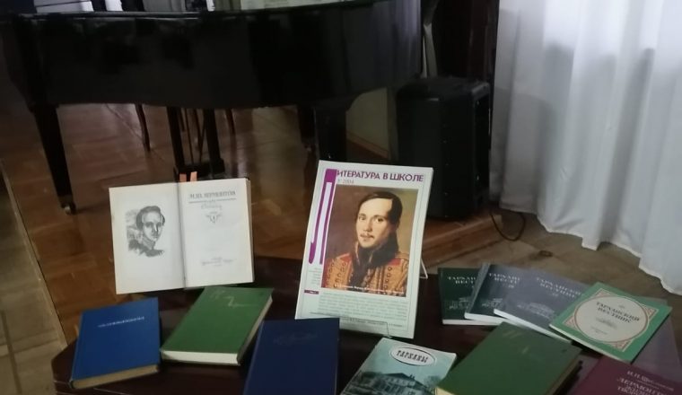 К дню рождения великого Поэта