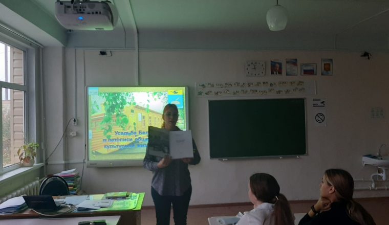 Путешествие по страницам истории родного края