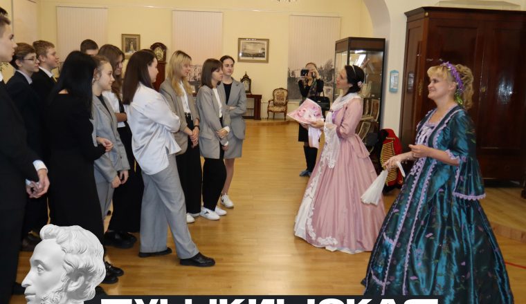 Литературный музей посещают по Пушкинской карте