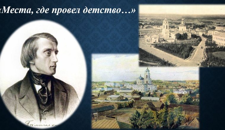 Сотрудники Литературного музея прочитали лекцию для отдыхающих санатория «Серебряный бор»