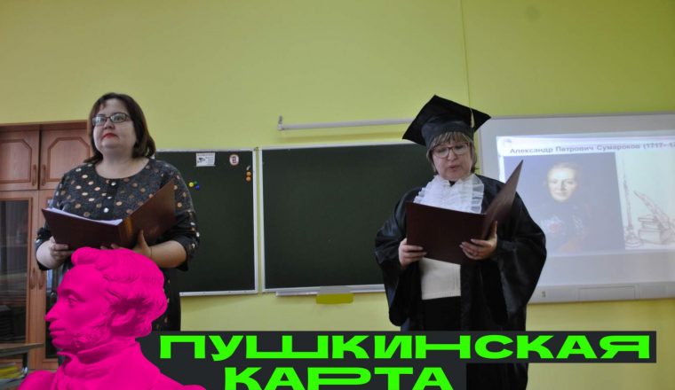 В музее А.Н. Радищева говорят о современниках писателя