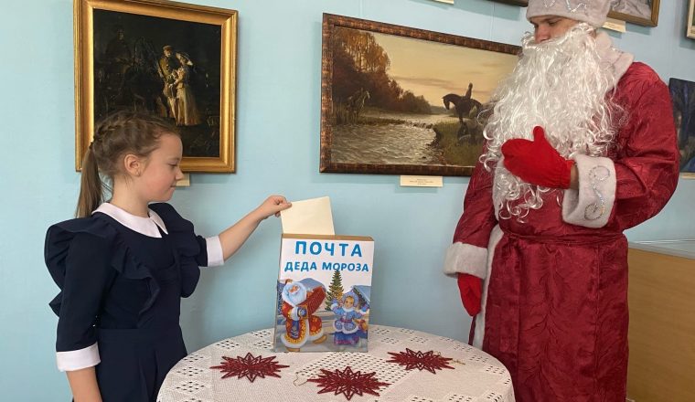 В музее А.И. Куприна открылась почта Деда Мороза