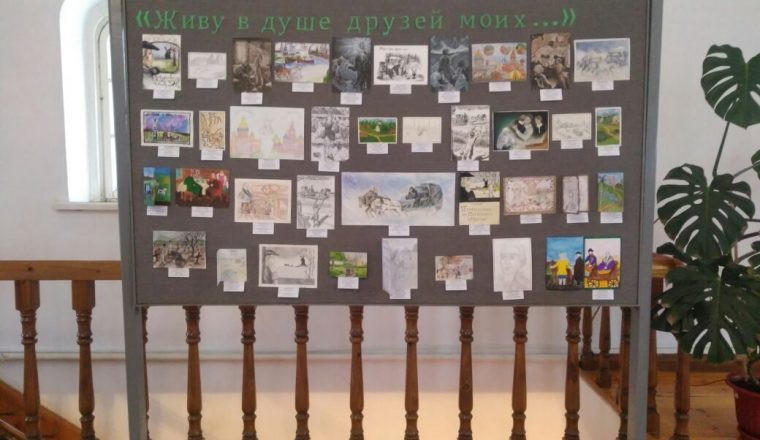 В музее А.Н. Радищева работает выставка художественных работ