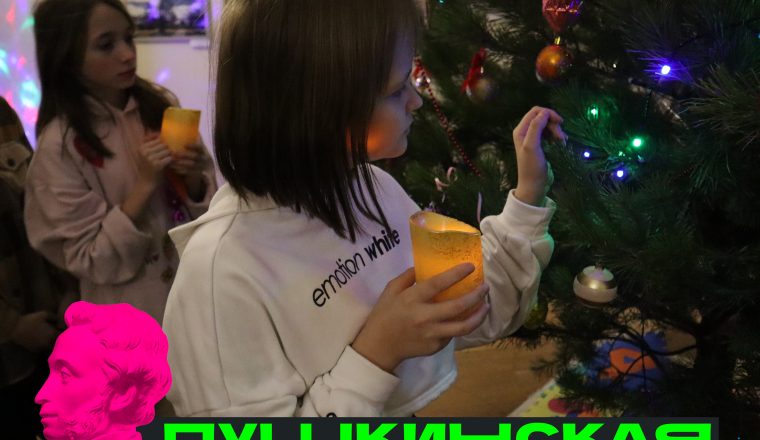 В Литературном музее приглашают на квест по Пушкинской карте