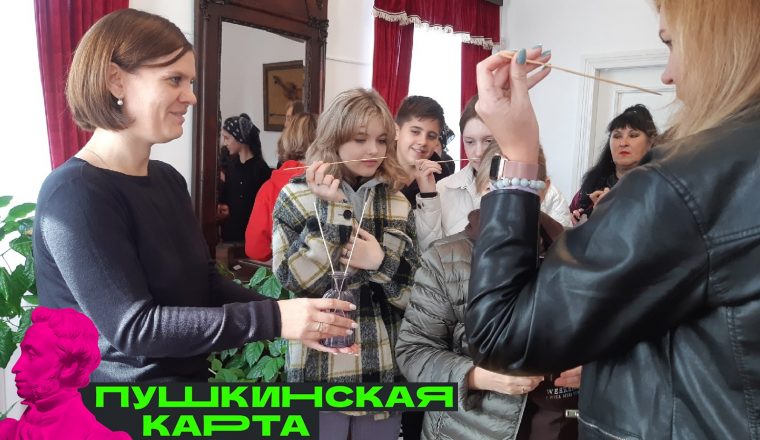 Музей А.И. Куприна приглашает на арома-экскурсию