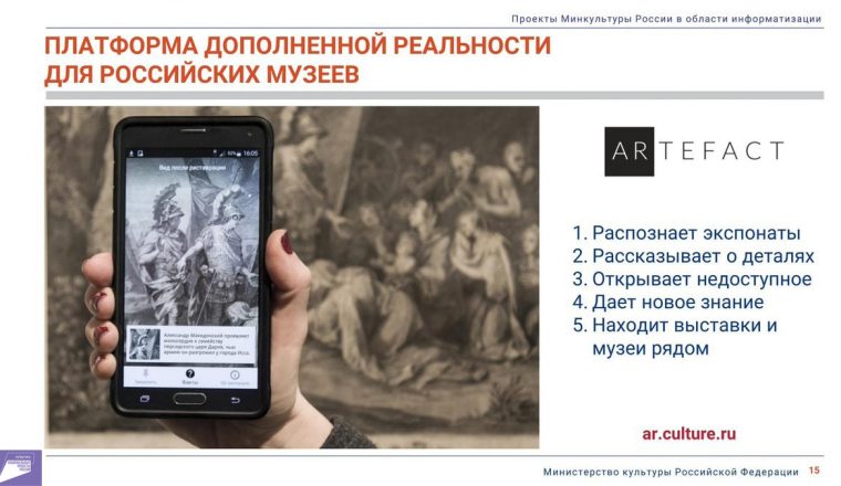 С экспонатами Пензенского литературного музея можно будет ознакомиться онлайн в формате 3D