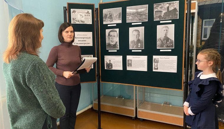 В музее А.И. Куприна открылась выставка, посвященная Сталинградской битве