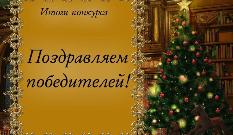 В музее А.И. Куприна подвели итоги конкурса