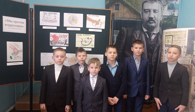 В музее А.И. Куприна проводят мероприятия по противодействию коррупции