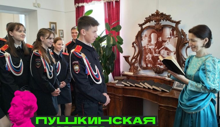 В музее А.И. Куприна рассказали о Куприне-кадете