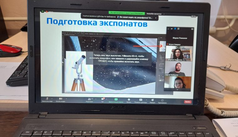 Сотрудники музея А.И. Куприна обучаются фотосъемке музейных предметов у профессионалов