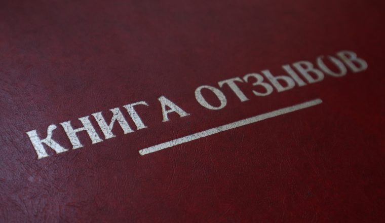 Что думают о профессии экскурсовода специалисты Литературного музея