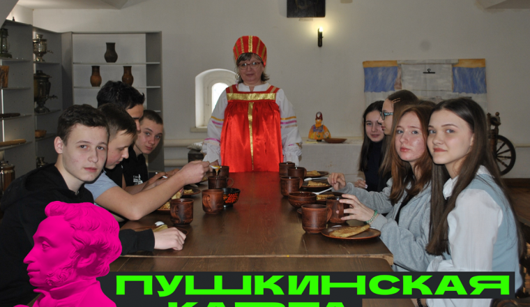 В музее А.Н. Радищева проводят обряды