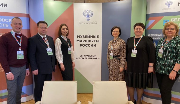 Генеральный директор Объединения принимает участие в проекте Министерства культуры РФ «Музейные маршруты России»