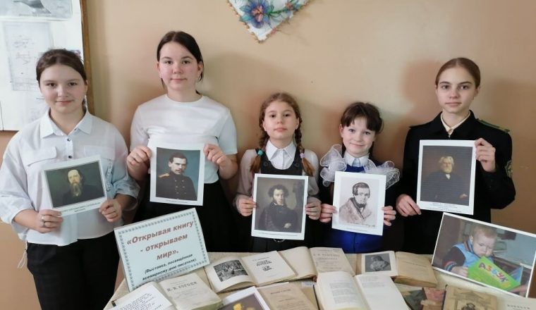 В музее В.Г. Белинского открыта выставка «Открывая книгу – открываем мир»