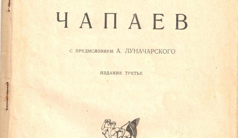 Хранители рассказали о редкой книге из коллекции музейных предметов фондов Объединения