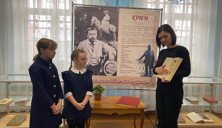 В музее А.И. Куприна рассказывают о любви писателя к Крыму