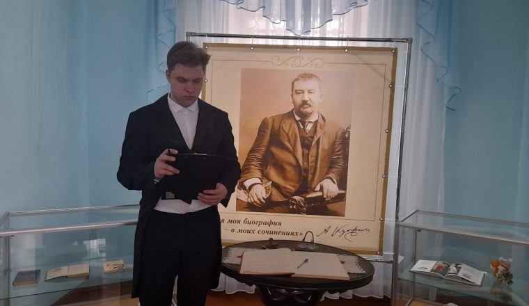 Музей А.И. Куприна в интерактивной форме развивает писательские наклонности