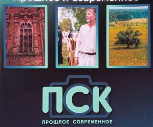 В музее А.Н. Радищева демонстрируются работы молодых фотографов