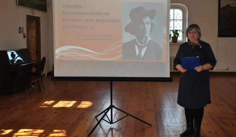 В музее А.Н. Радищева рассказывают о творчестве А.И. Мозжухина