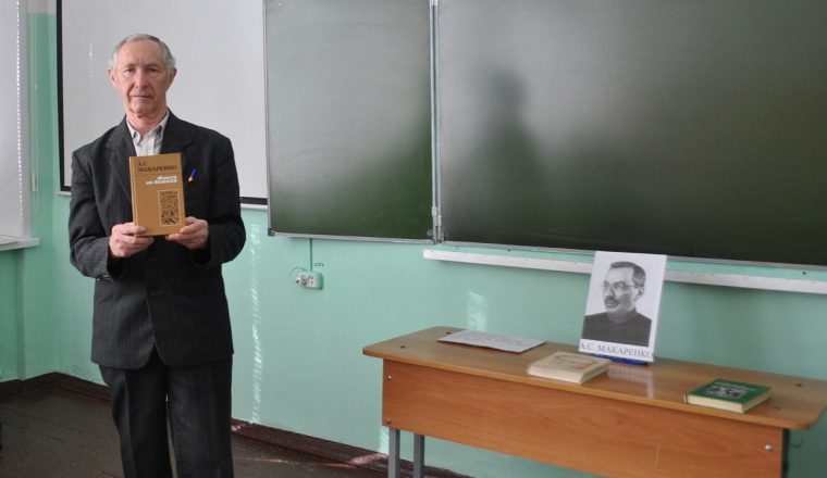 С музеем А.Н. Радищева изучают творчество А.С. Макаренко