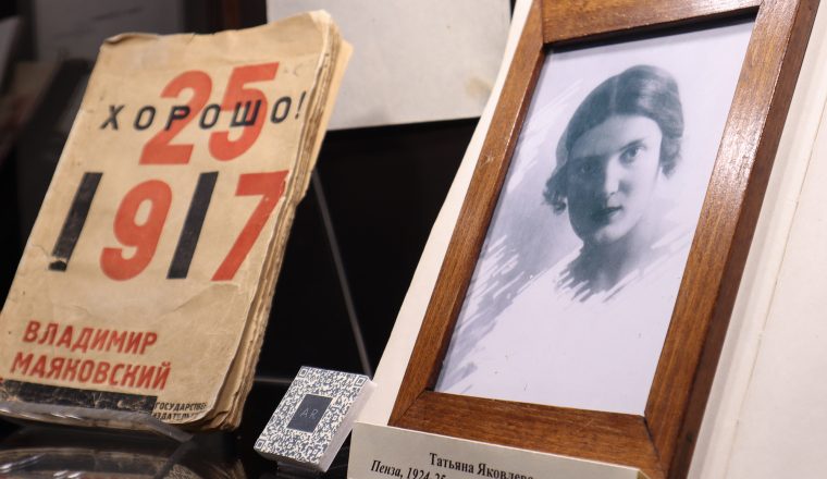 Полсотни букетов роз: В Литературном музее можно узнать о любви Маяковского к дочери пензенского архитектора