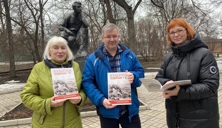 В дар музею  — статья о «Крымских каникулах» Белинского