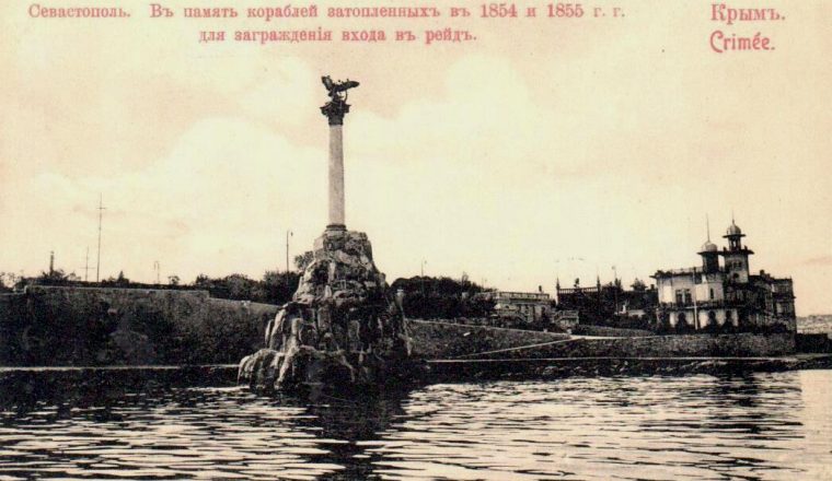 Литературный музей представляет набор открыток, посвящённых дореволюционному Крыму