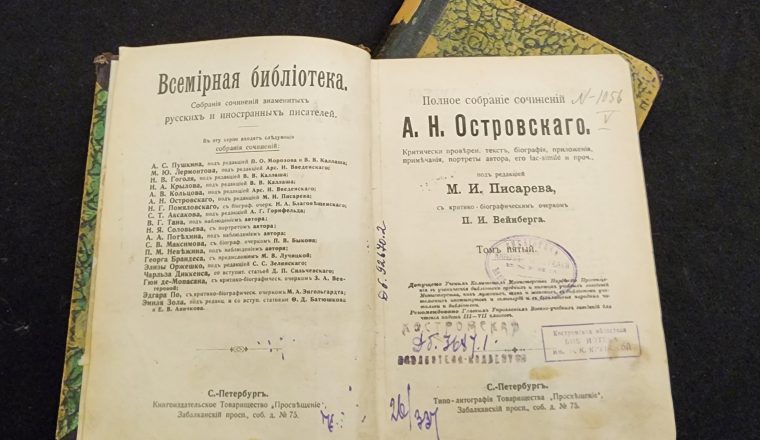 Проект «Литературные музеи страны — Пензе» приносит свои интересные плоды…