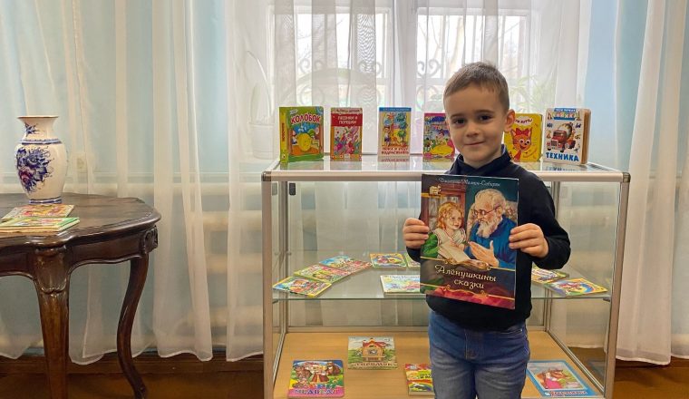 В музее А.И. Куприна детям прививают любовь к книге