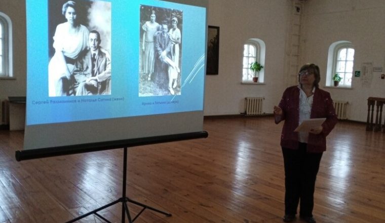 В музее А.Н. Радищева знакомят с творчеством великого композитора