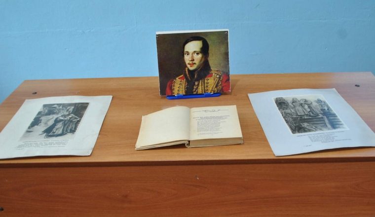 С музеем А.Н. Радищева изучают творчество М.Ю. Лермонтова