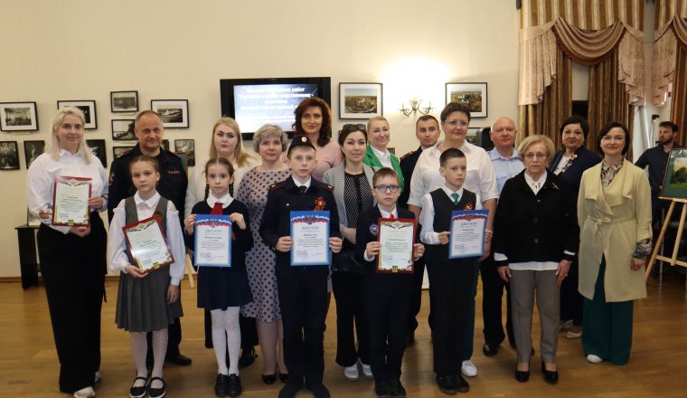 В Литературном музее прошло награждение победителей конкурса творческих работ к Дню Победы
