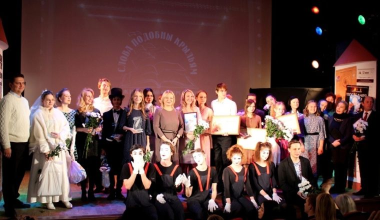 Международный конкурс чтецов «Слова подобны крыльям» стал трамплином для выбора актерской профессии.