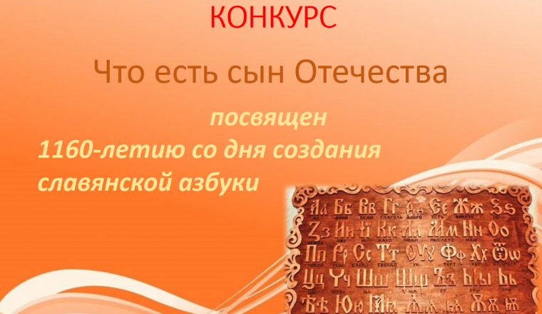 В музее А.Н. Радищева идет прием заявок на участие в конкурсе