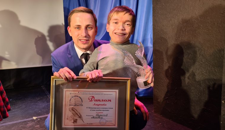 Международный конкурс чтецов «Слова подобны крыльям» зажигает новые звезды