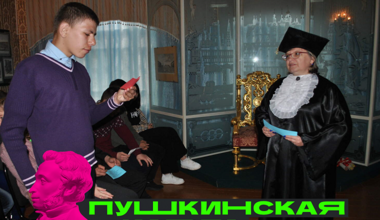 В музее А.Н. Радищева изучают главы книги «Путешествие из Петербурга в Москву»