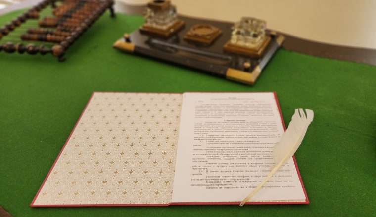 Объединение литературных музеев Пензенской области и Брестский областной краеведческий музей заключили договор о сотрудничестве