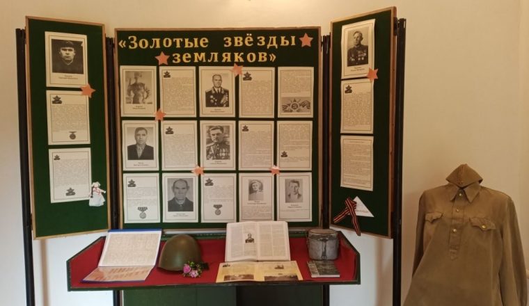 В музее А.Н. Радищева чтут память о героях земляках