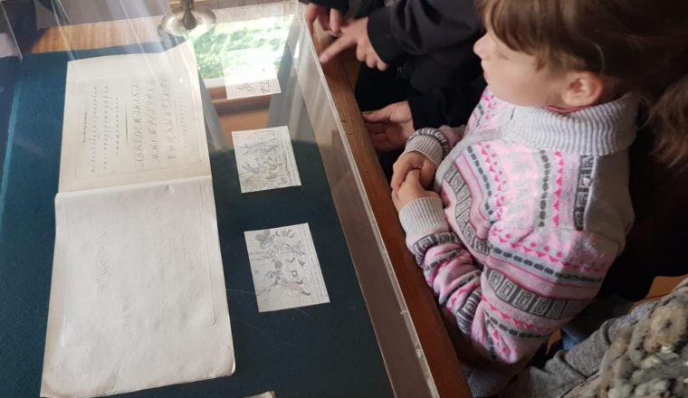 В начале было Слово…