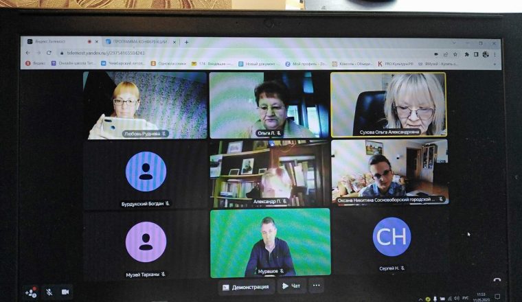 Сотрудник музея В.Г. Белинского приняла участие в VII Всероссийской научно-практической конференции «Региональные аспекты истории Великой Отечественной войны»