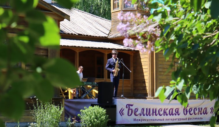 Опубликованы первые итоги конкурса на соискание премии «Я в мире боец» им. В.Г. Белинского