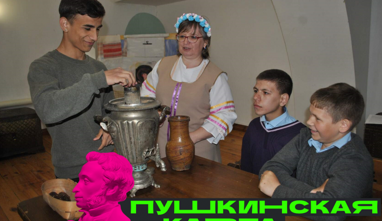 В музее А.Н. Радищева знакомят с историей русского самовара