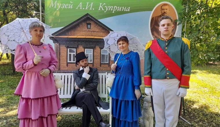 На фестивале «Белинская весна» сотрудники музея Куприна пригласили гостей в Наровчат