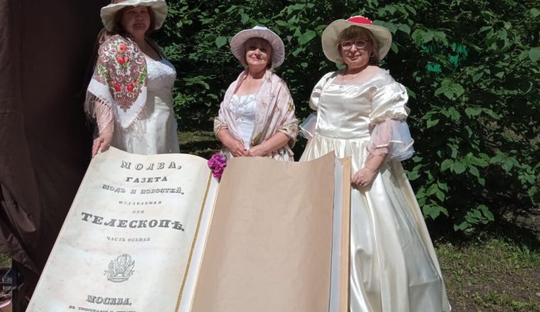 Сотрудники музея А.Н. Радищева приняли участие в фестивале «Белинская весна»